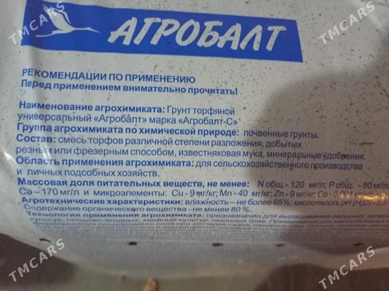 Торф Агробалт - Aşgabat - img 2