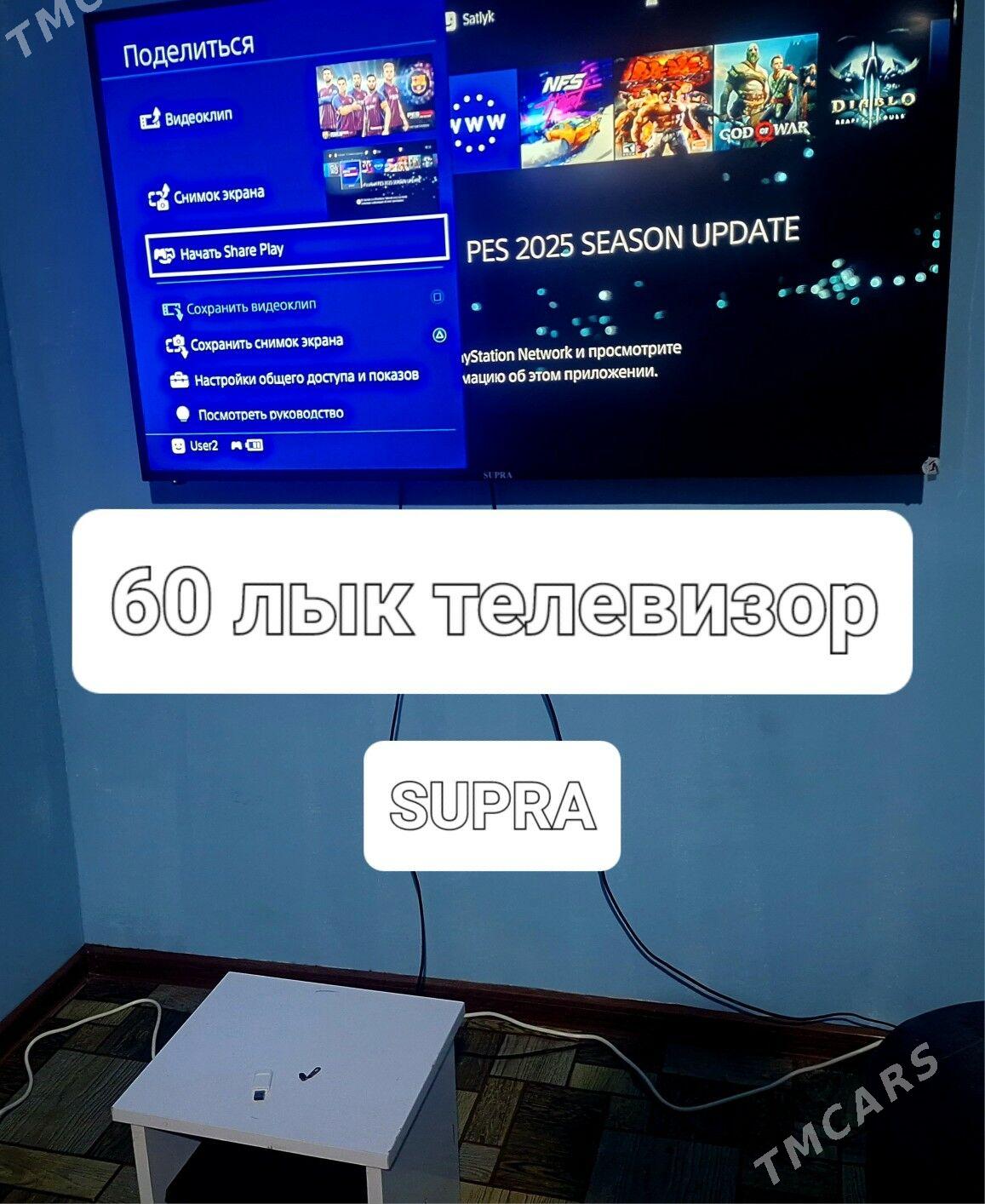 igrateka plasteysin - Mary - img 6