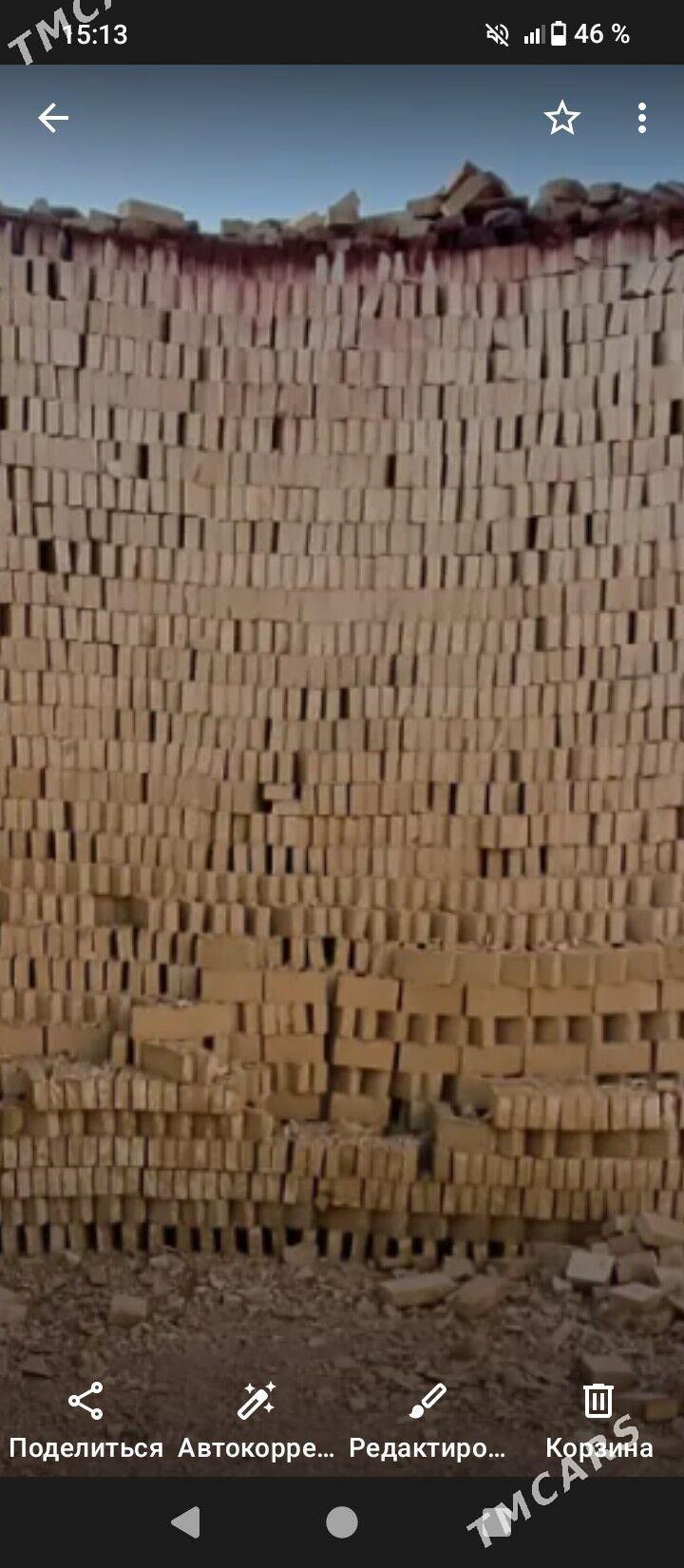 Bişen kerpiç bar - Baýramaly - img 2