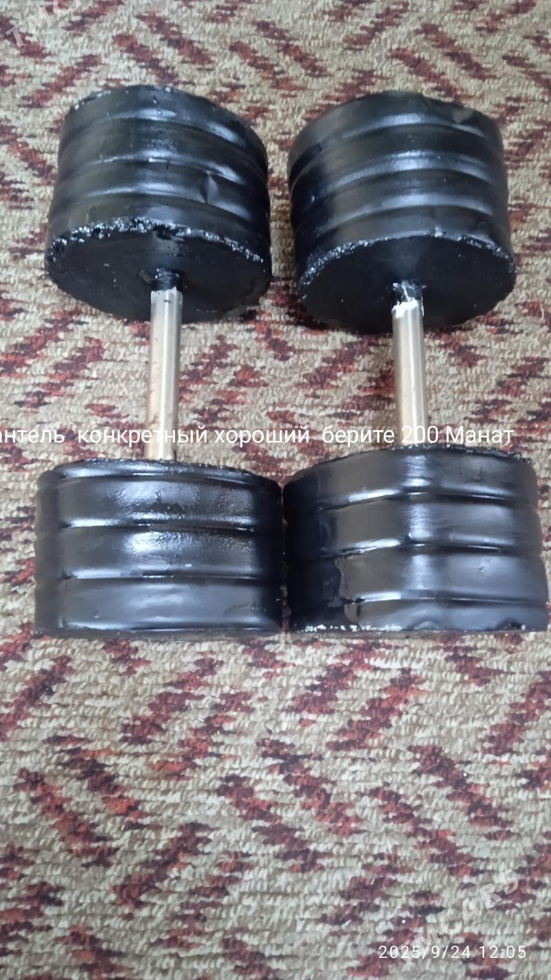 Гантели конкретный берите не п - Mary - img 2