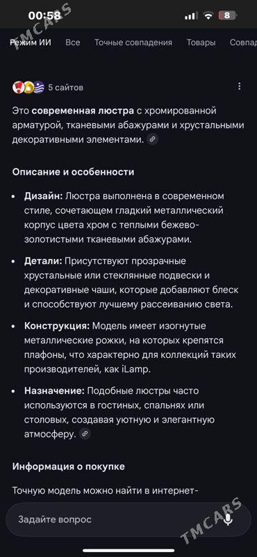 Lustra - Aşgabat - img 4