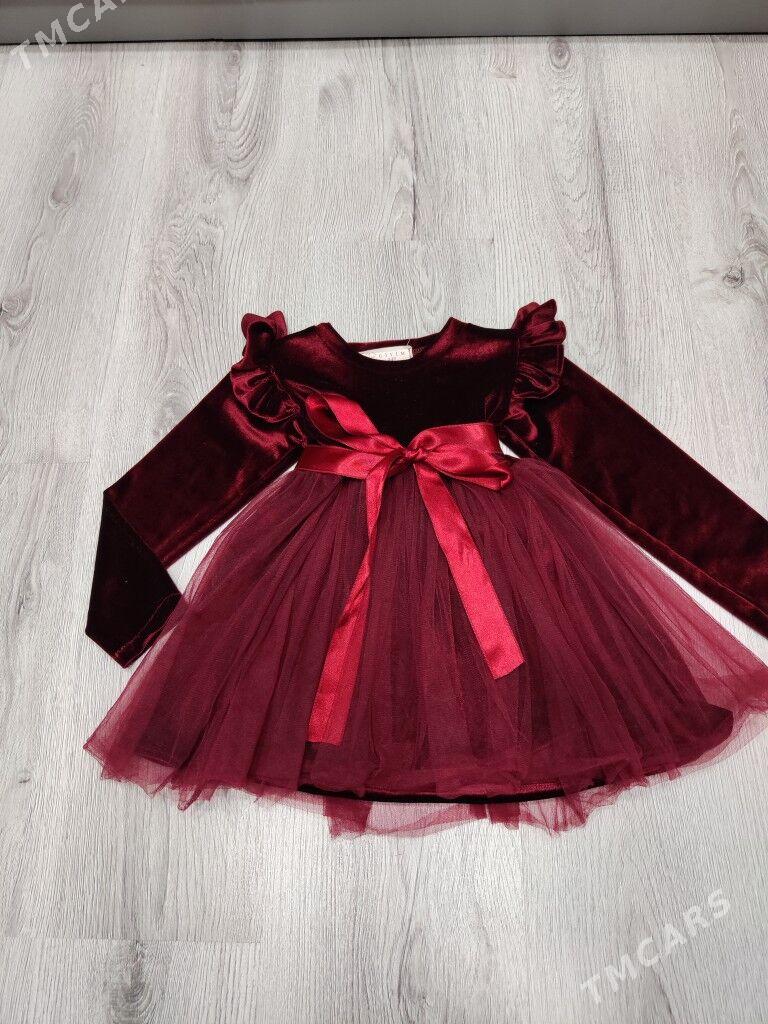 гызжагазларын койнеклери - Mary - img 1