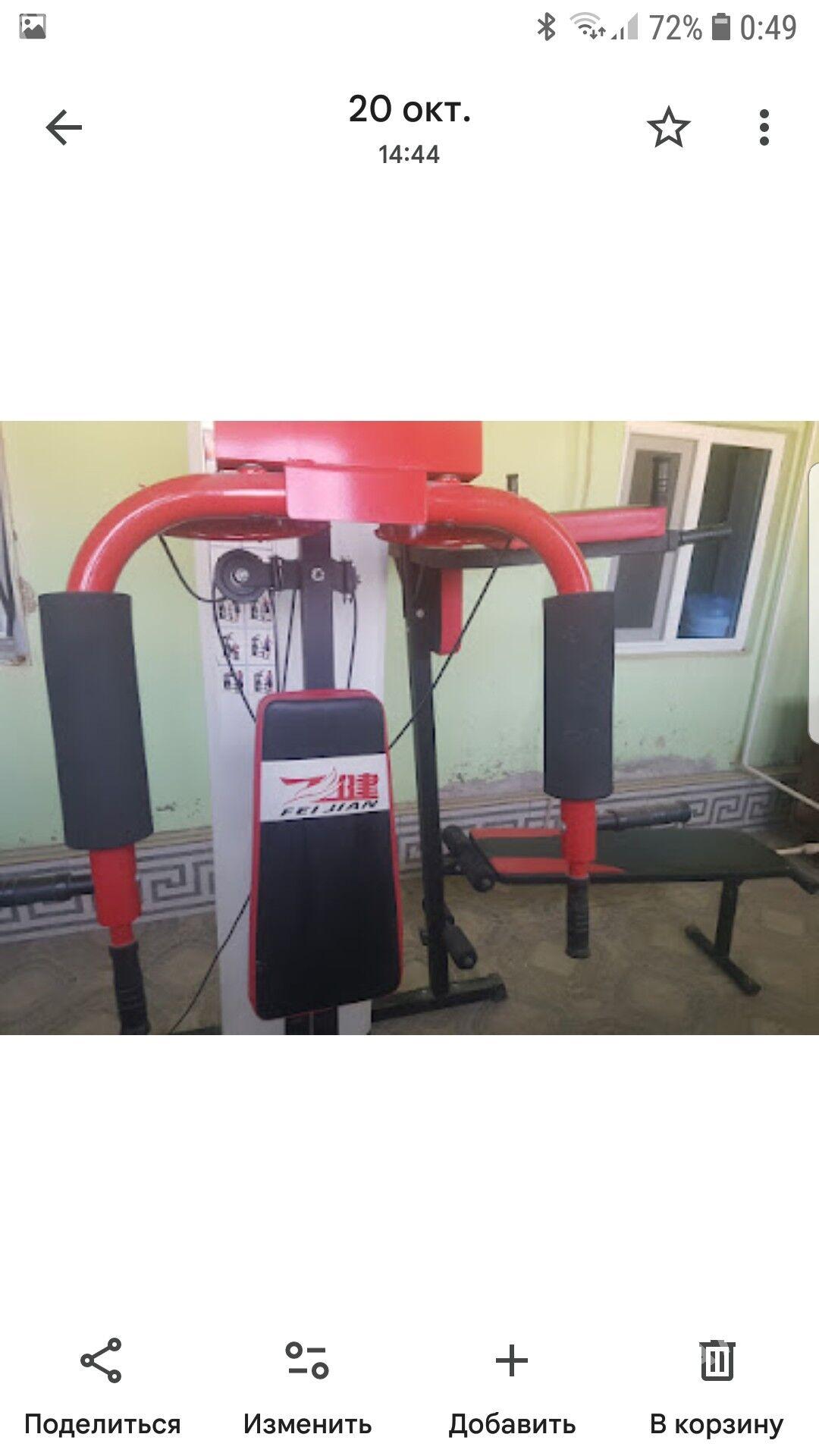 sportiwnyy trenojor - Туркменабат - img 4