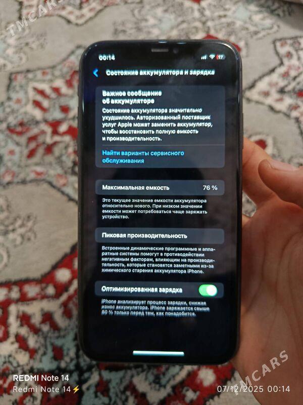 Iphone11 - Дашогуз - img 4