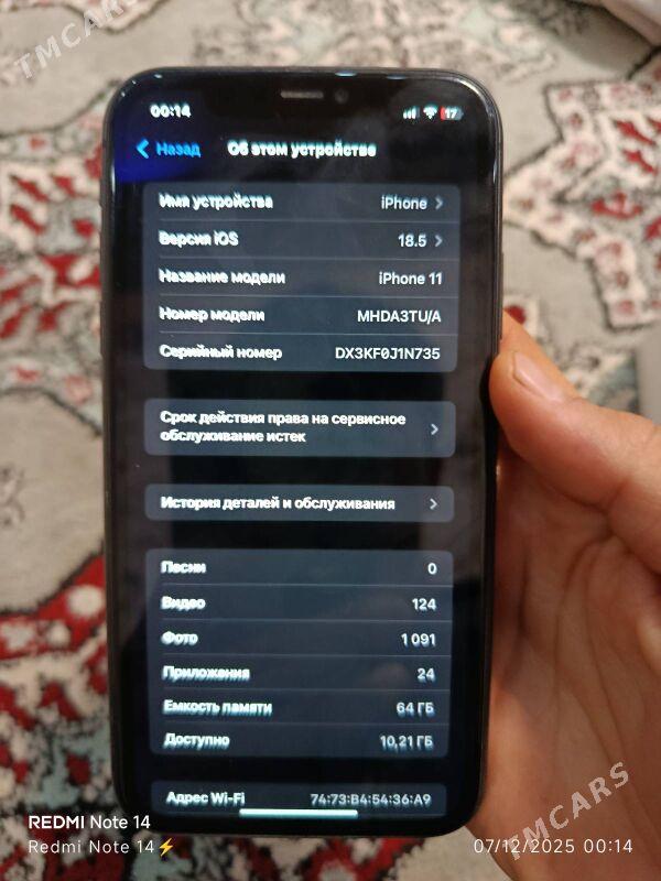 Iphone11 - Дашогуз - img 6