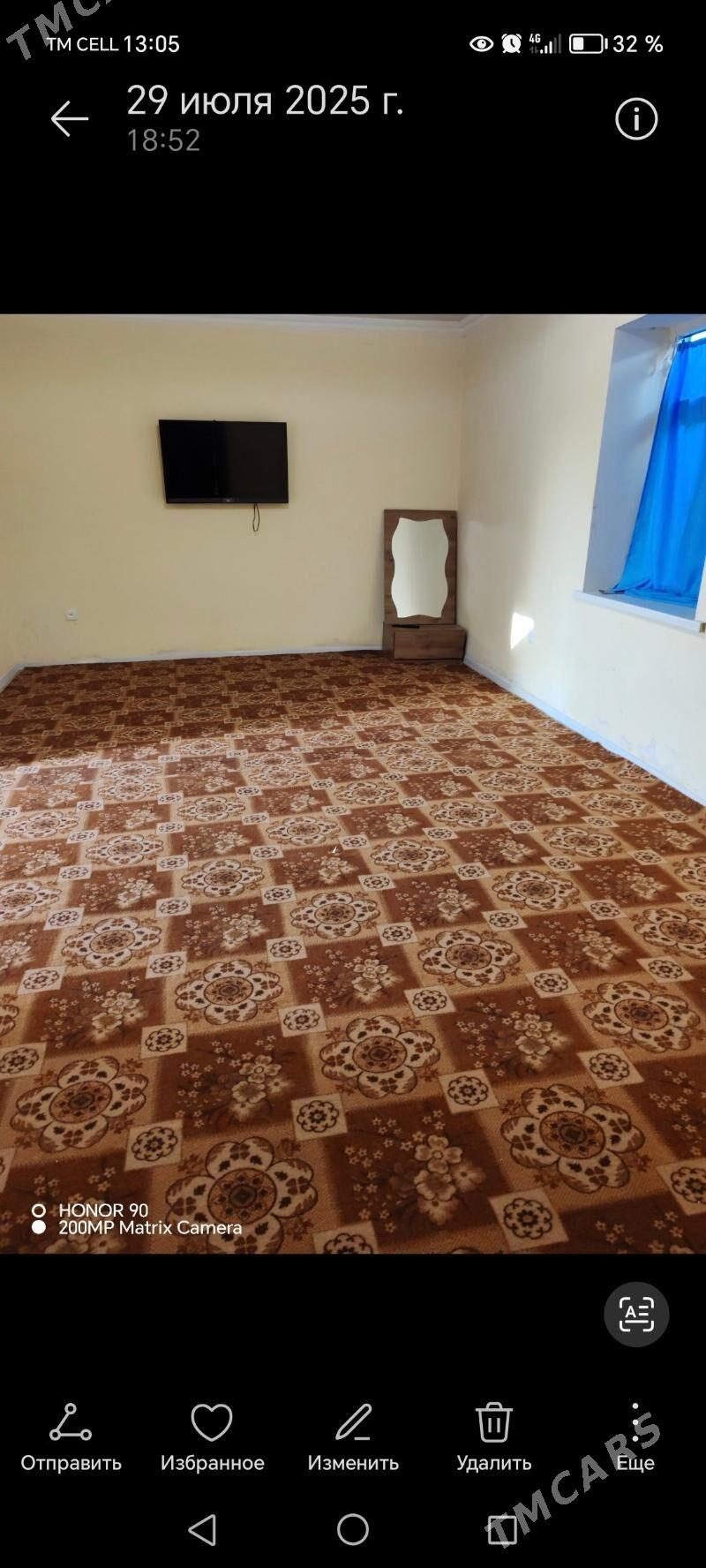 Kreyine jay - Мары - img 2