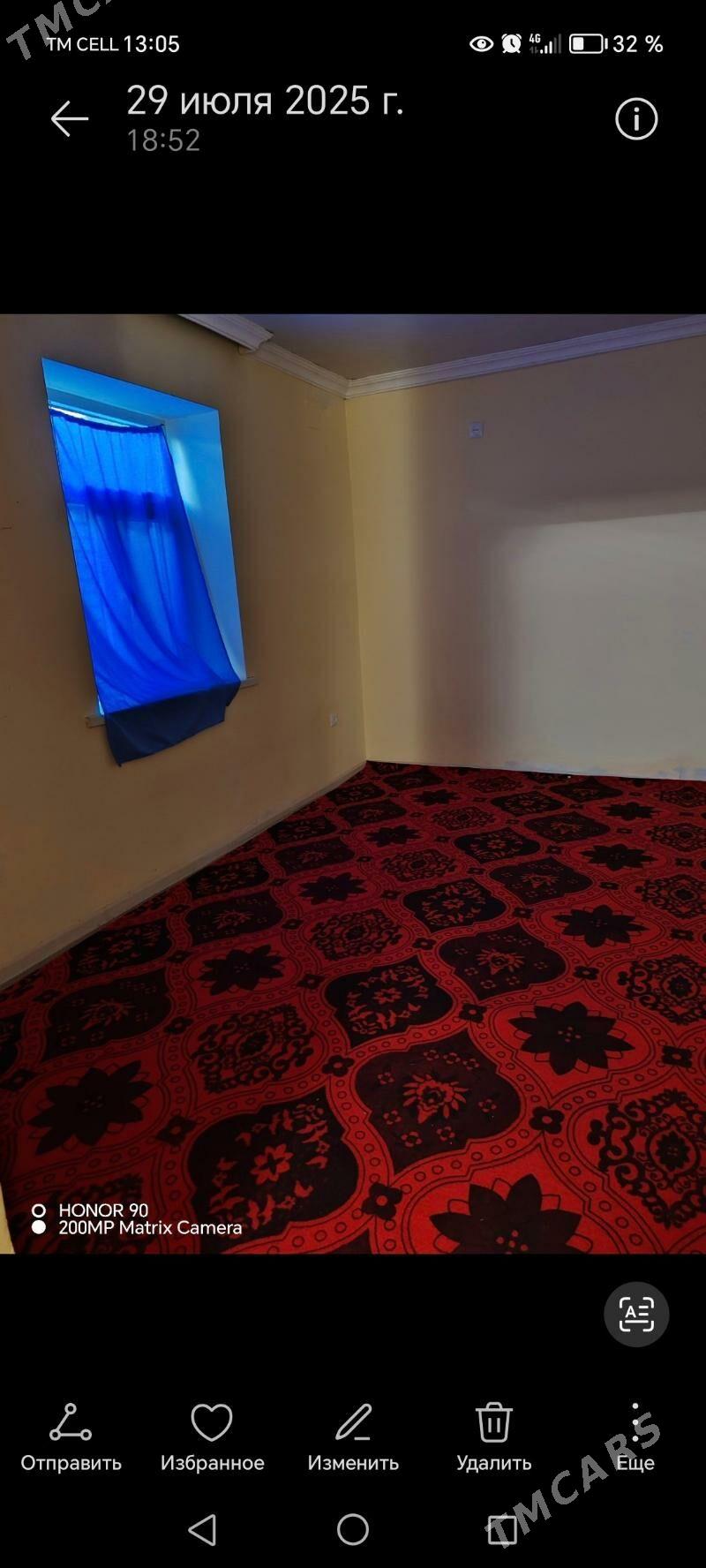 Kreyine jay - Мары - img 3