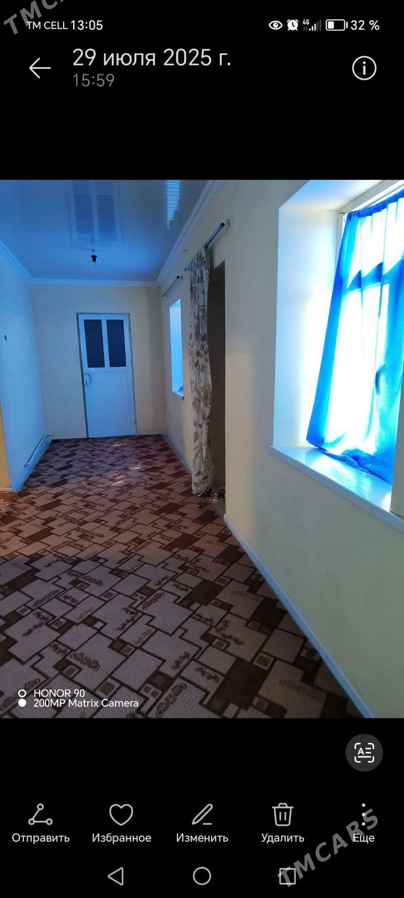 Kreyine jay - Мары - img 5