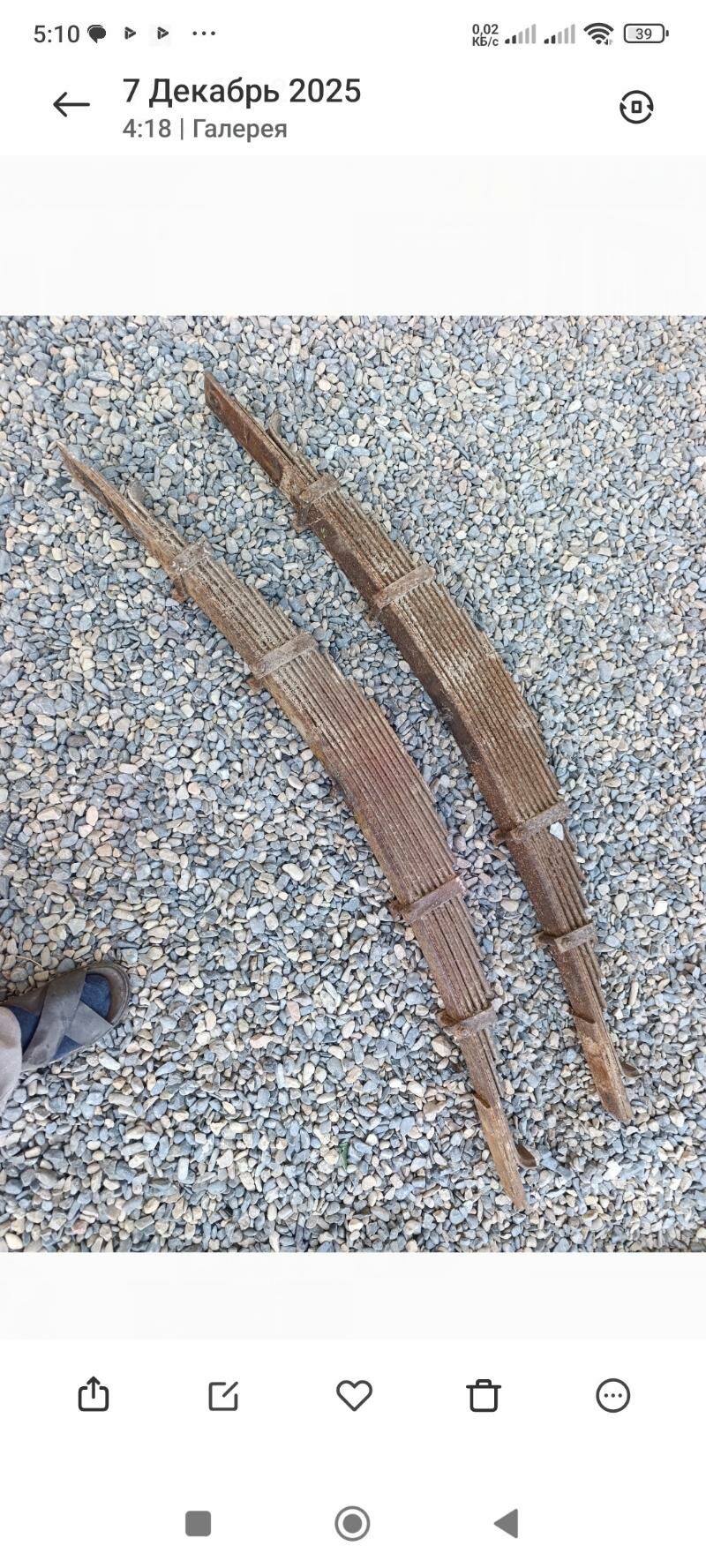 Resor ZIL 130 2 500 TMT - Мары - img 1