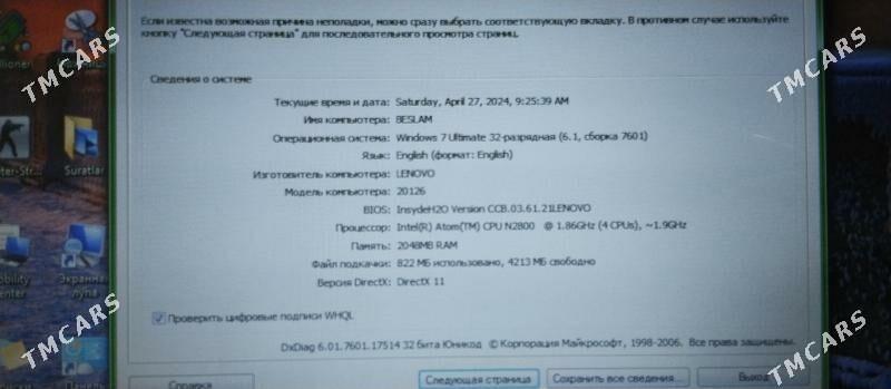 Lenovo - Balkanabat - img 6