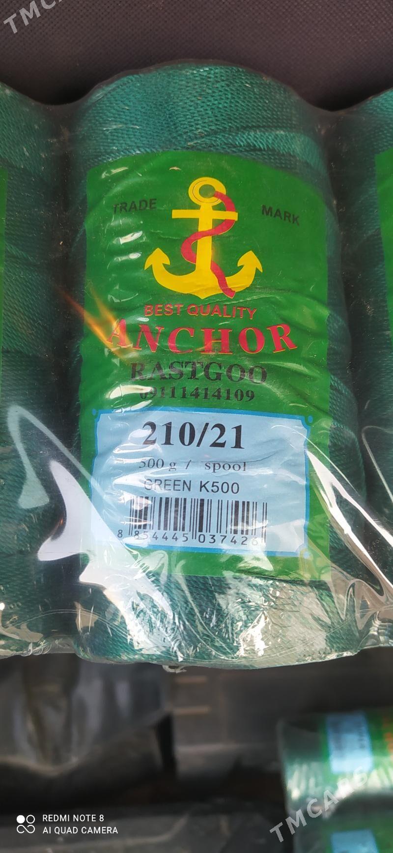 Рыболовный шпагат Emeli yup - Balkanabat - img 1