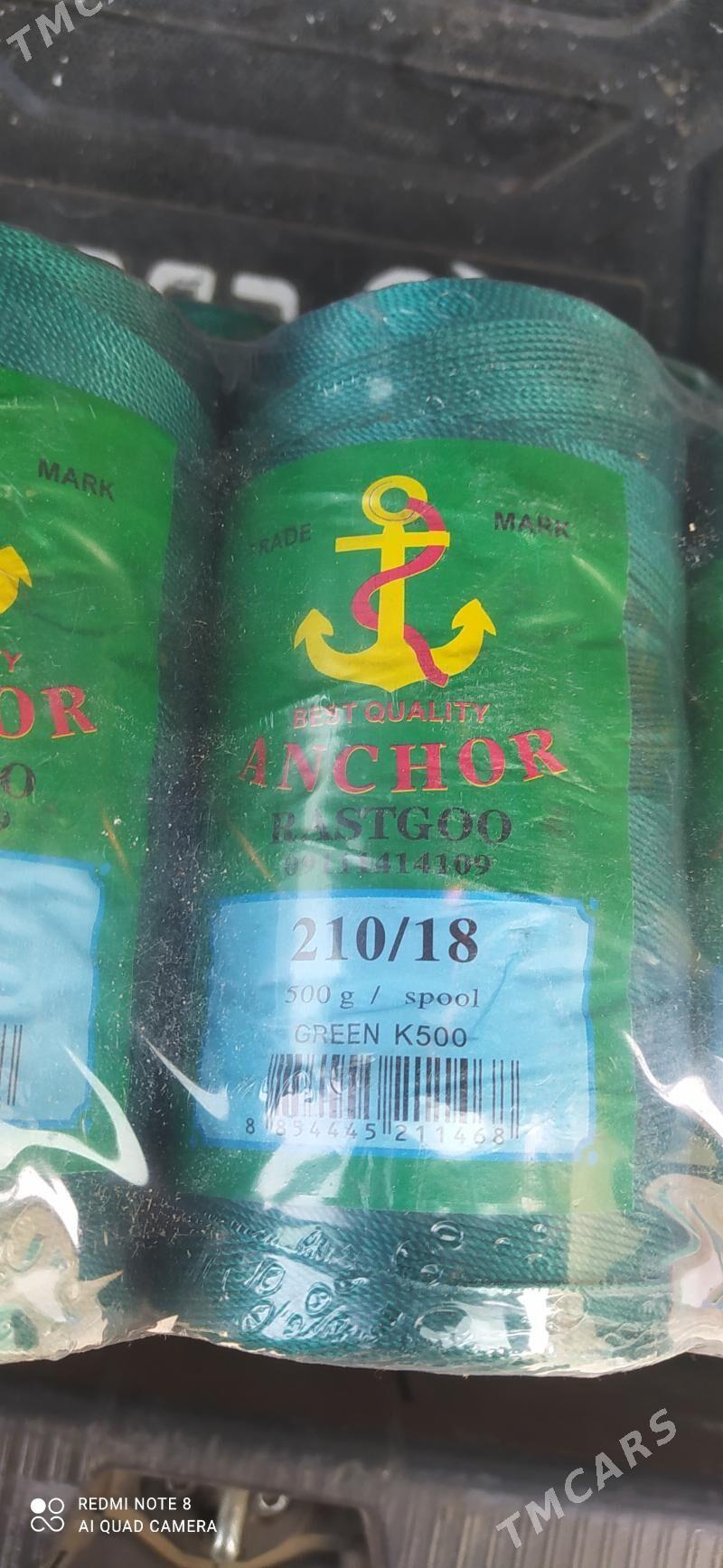 Рыболовный шпагат Emeli yup - Balkanabat - img 3