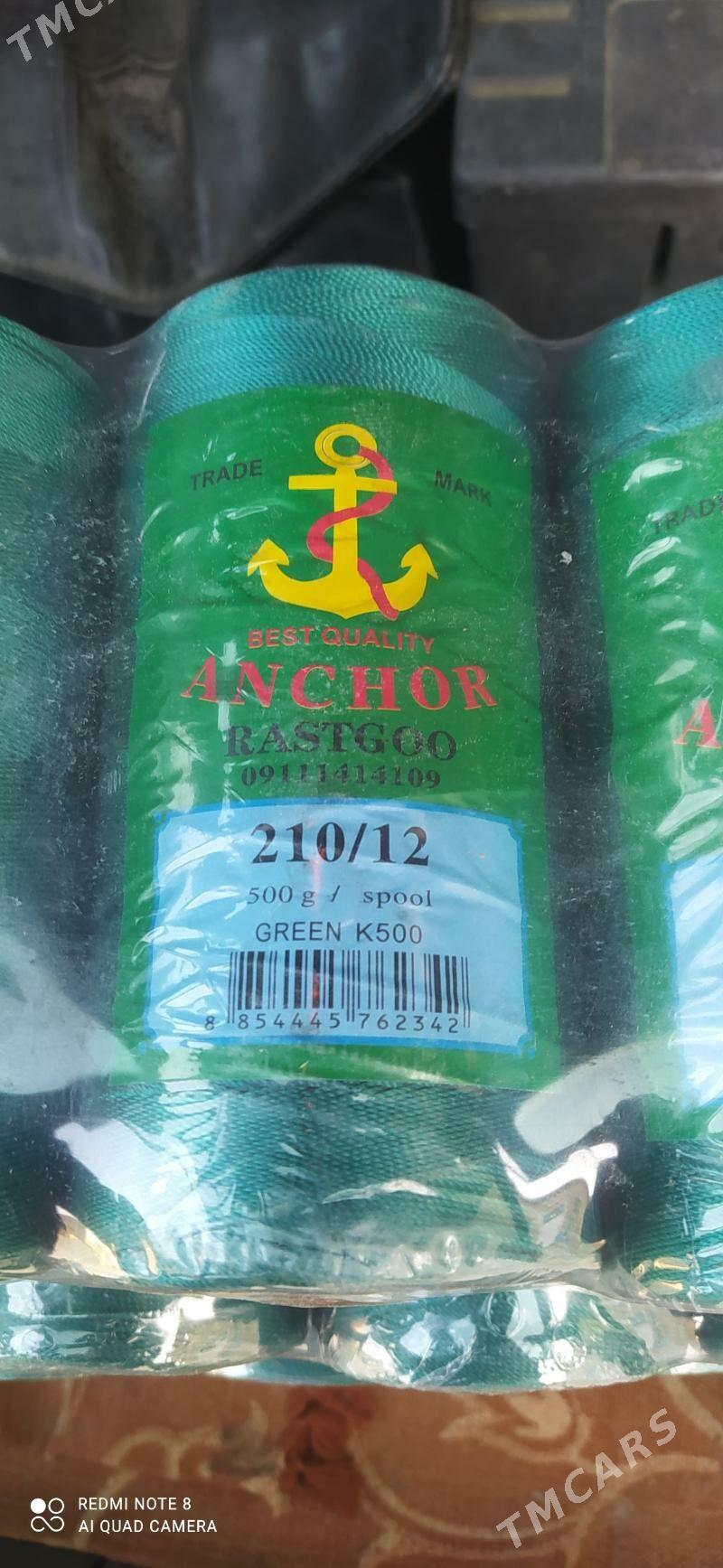 Рыболовный шпагат Emeli yup - Balkanabat - img 2