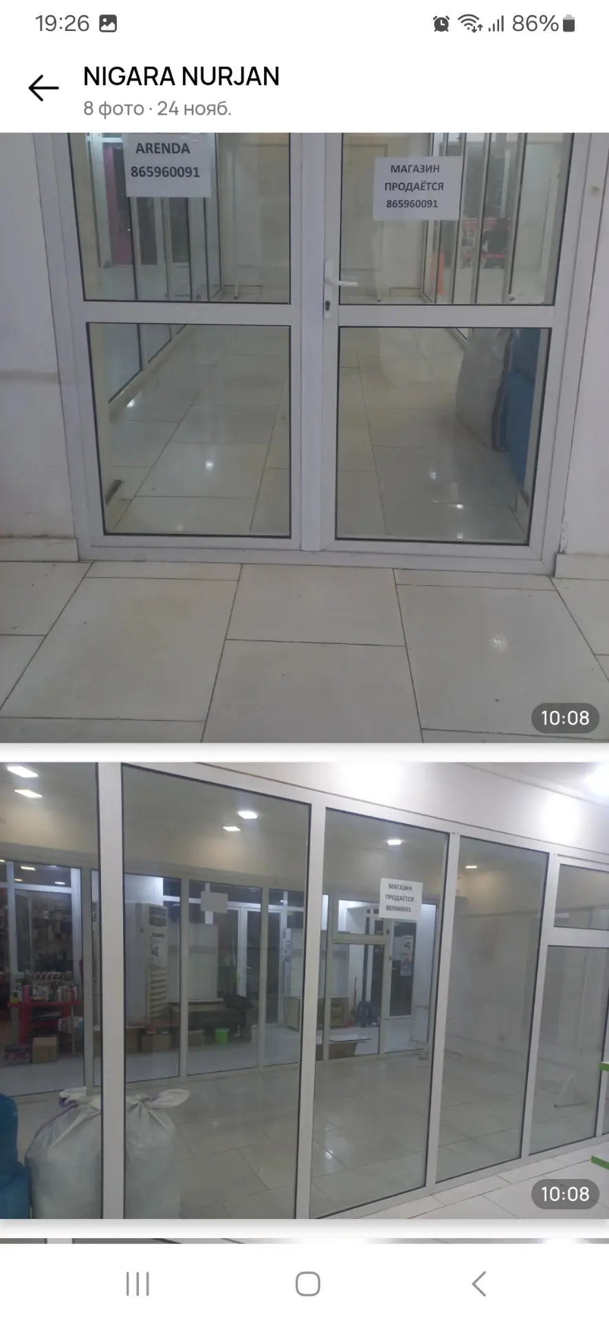 Magazin - Türkmenabat - img 1