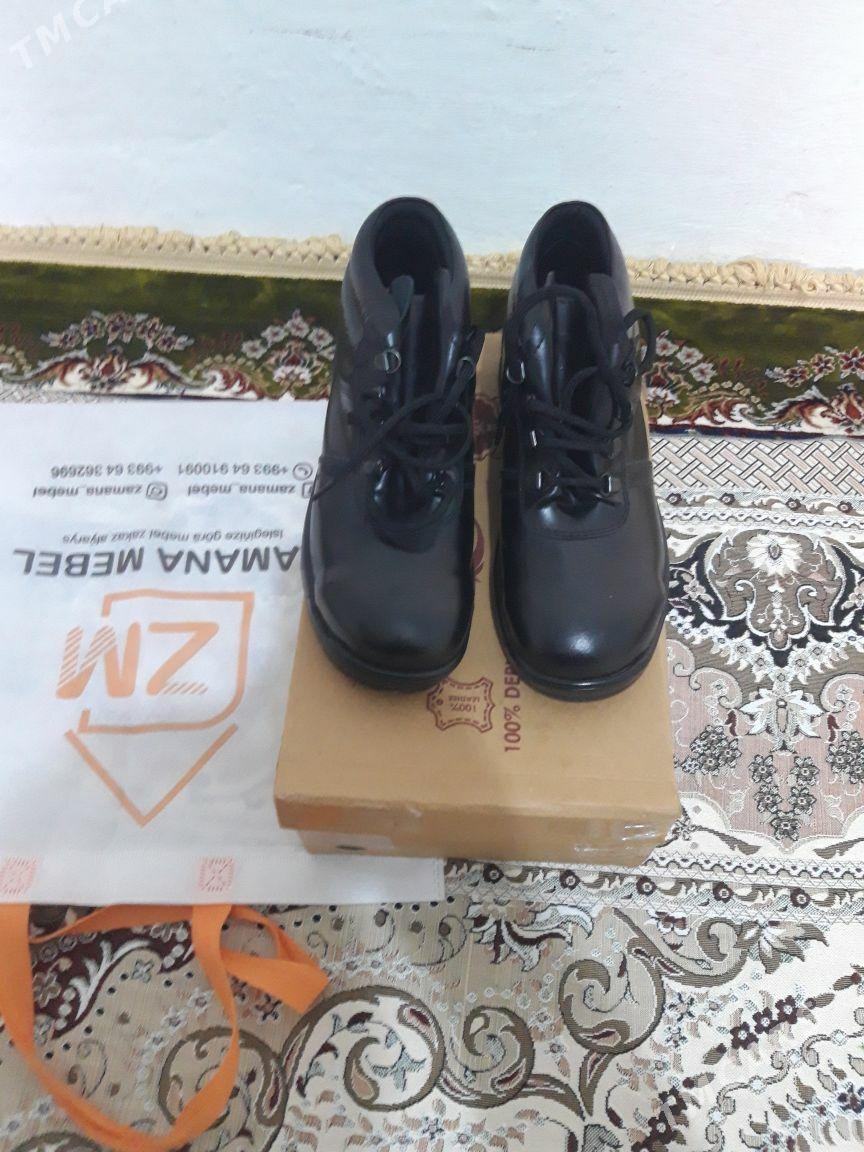 Batinke avagap 41 - Джебел - img 1