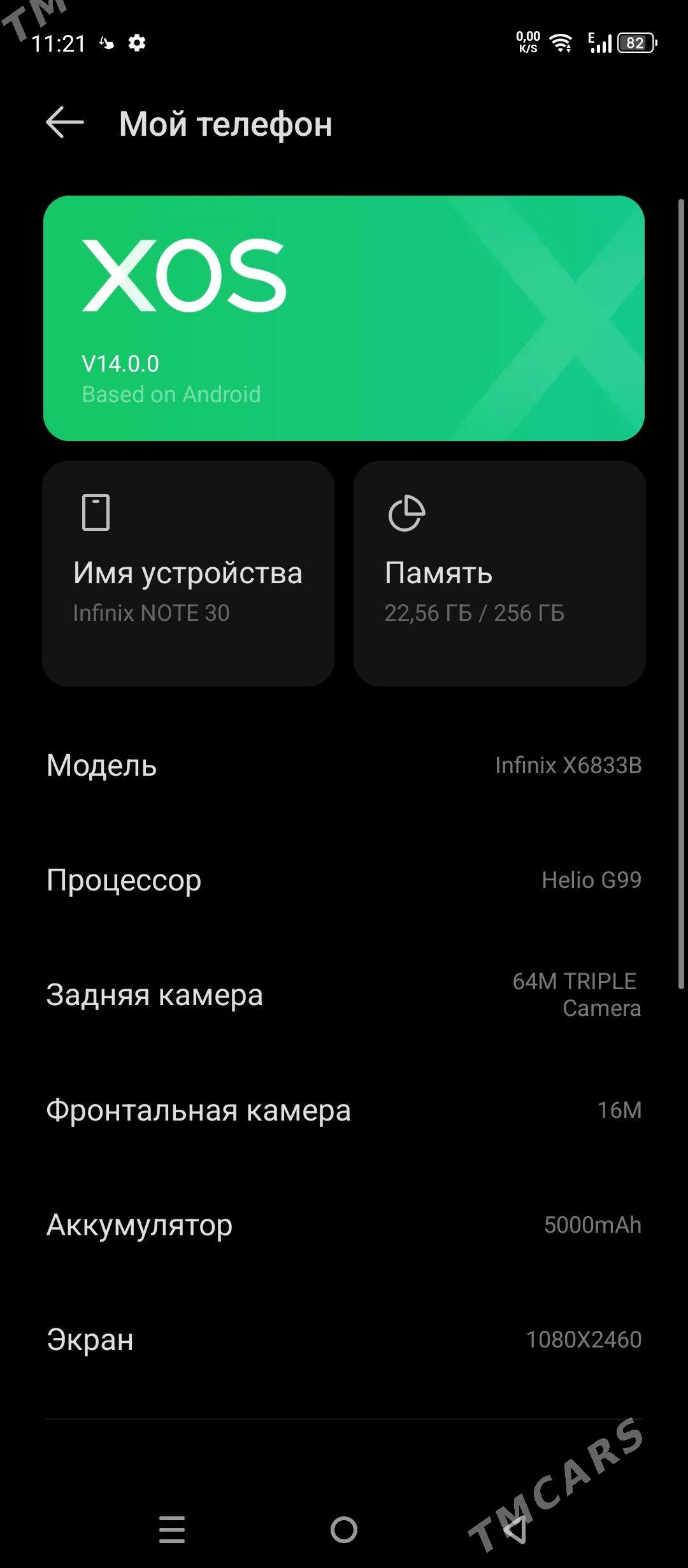 infinix note 30 - Daşoguz - img 3