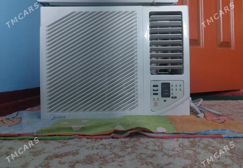 kondisioner - Гаудан "В" - img 1