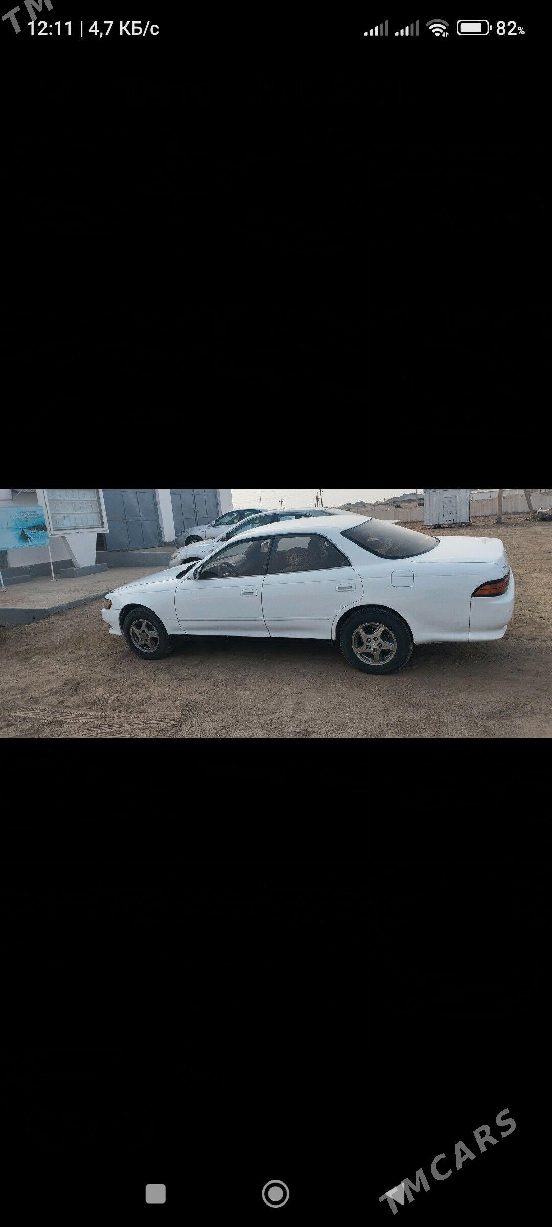 Toyota Mark II 1995 - 50 000 TMT - Кёнеургенч - img 1