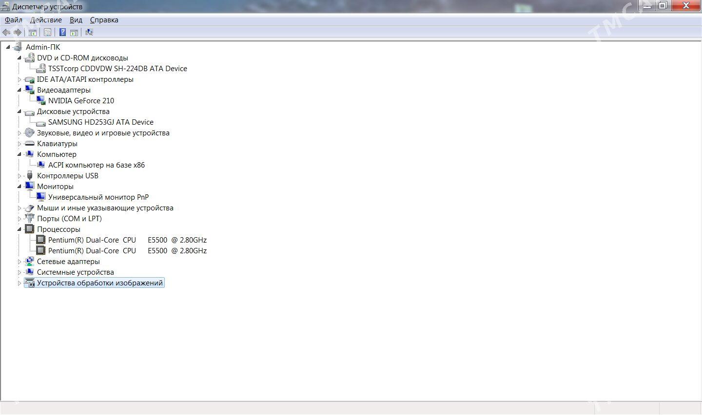 kompýuter компьютер - Mary - img 4