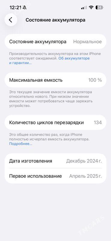 iPhone 16e black 128 - Ашхабад - img 1
