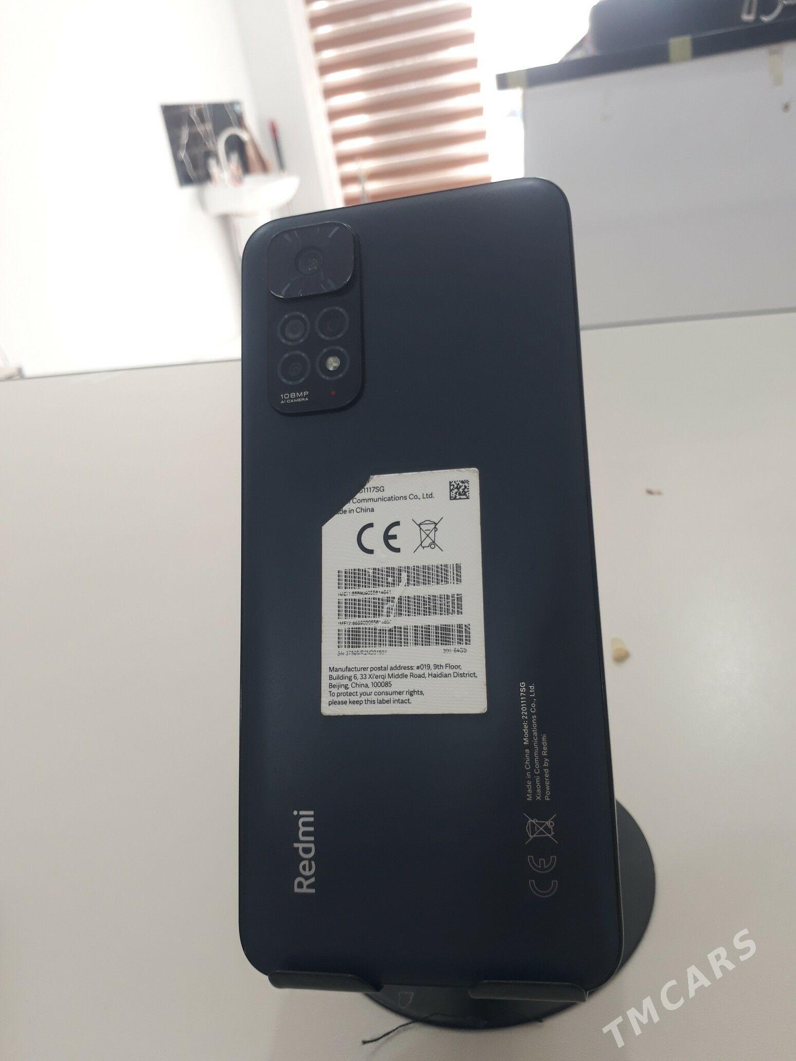 Not 11 s - Болдумсаз - img 1