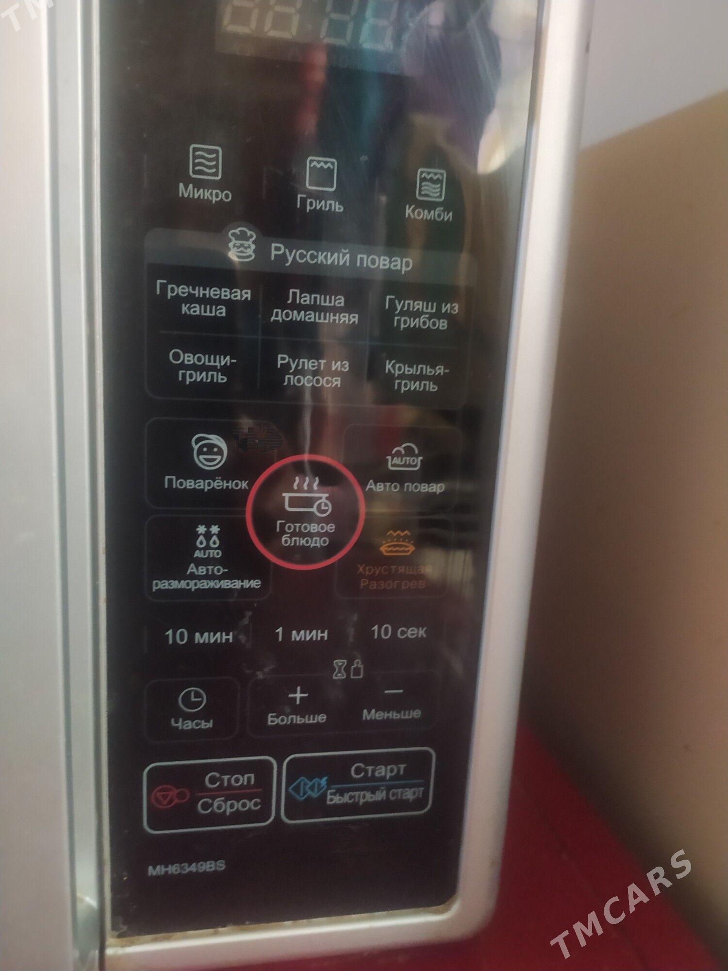 МикроволновкаLG - Туркменбаши - img 2