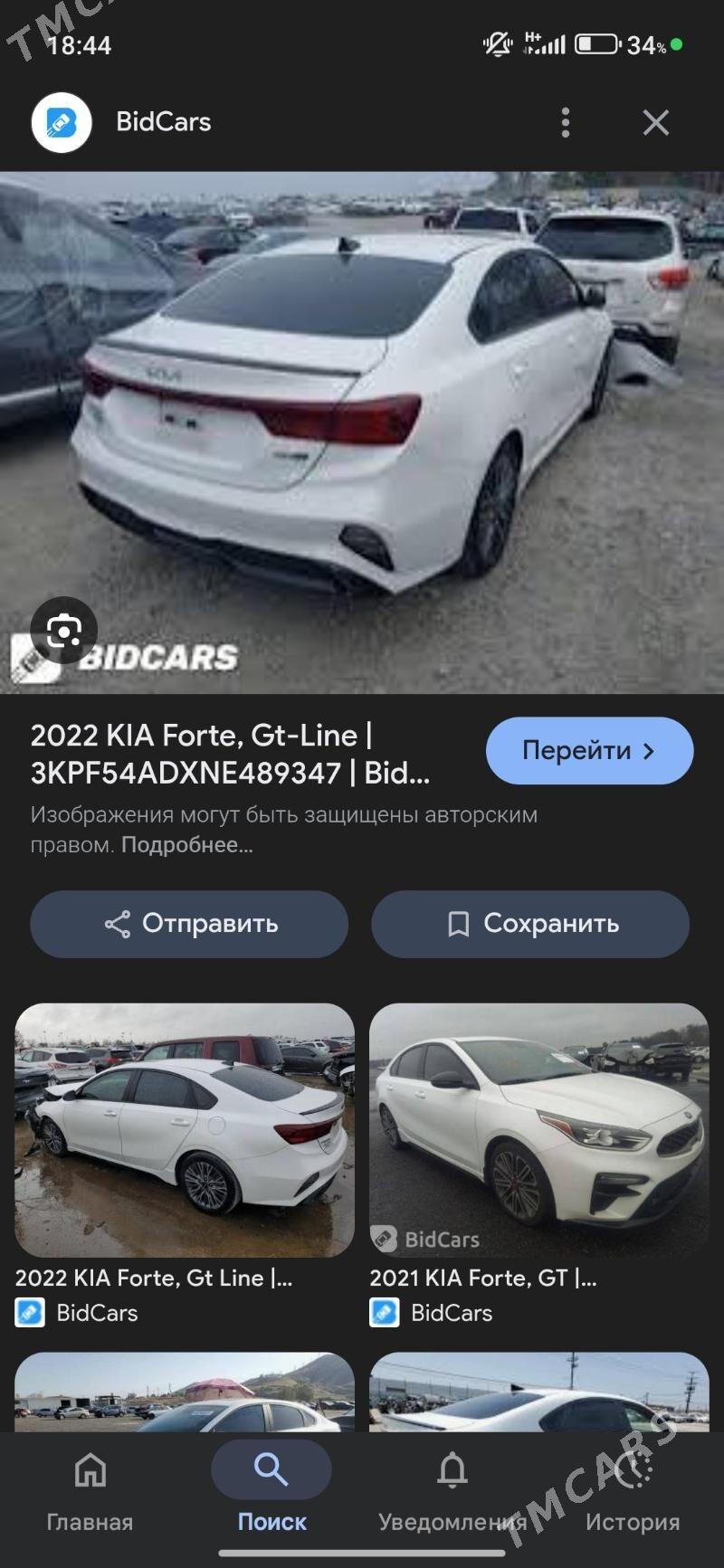 Kia Forte 2022 - 285 000 TMT - Hitrowka - img 9