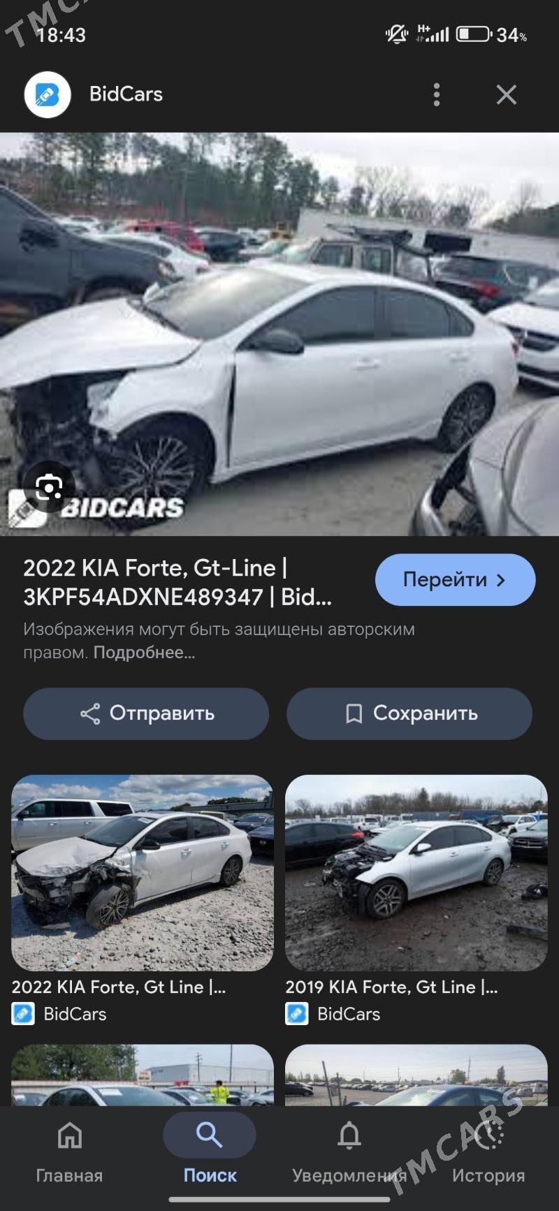 Kia Forte 2022 - 285 000 TMT - Hitrowka - img 7