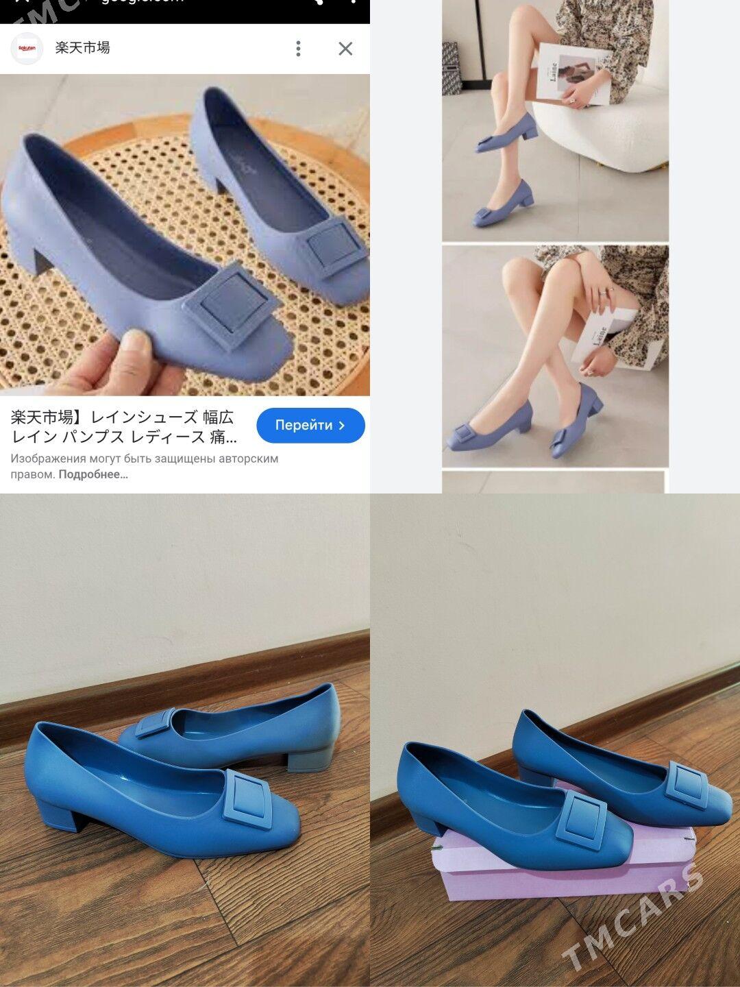 обувь разная модная - Мары - img 5