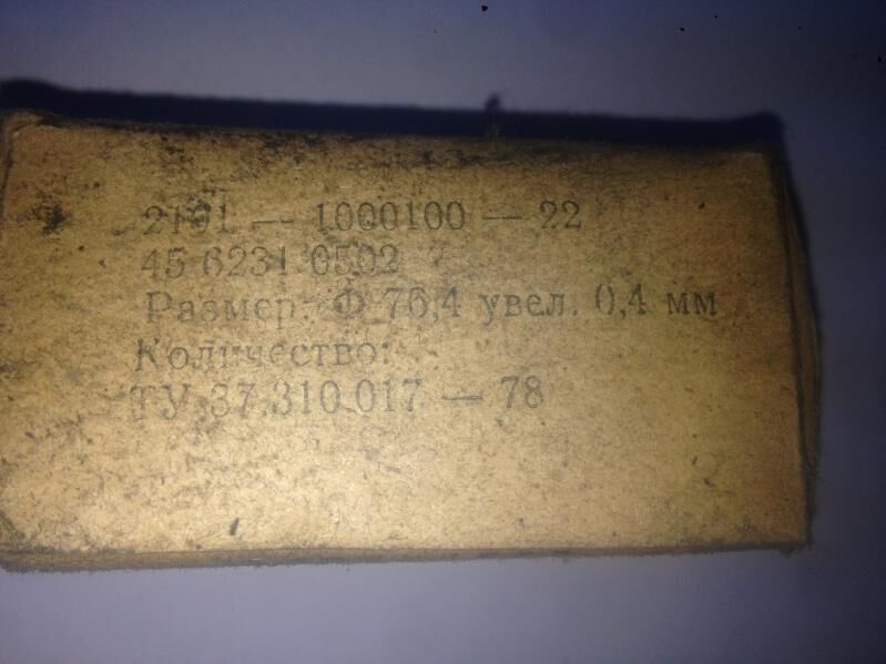 Колеса лада жигули 300 TMT - Ашхабад - img 4