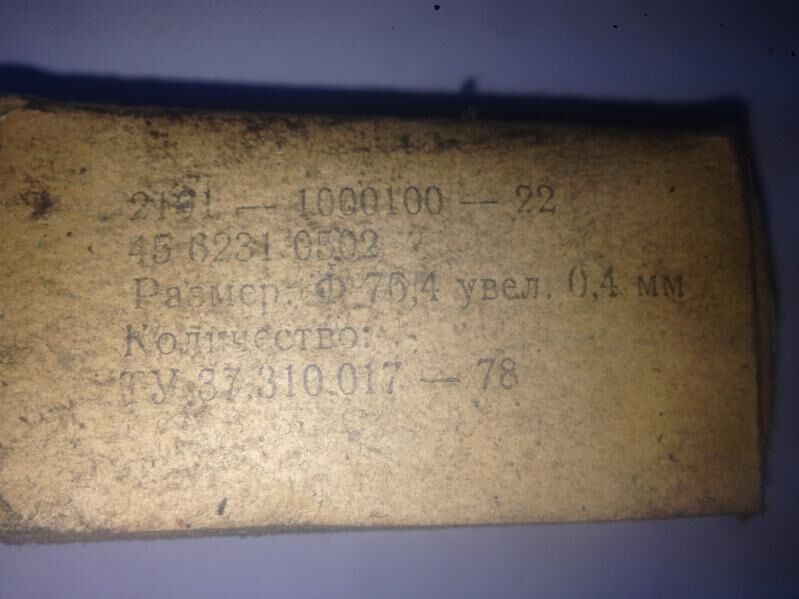 Колеса лада жигули 300 TMT - Ашхабад - img 2