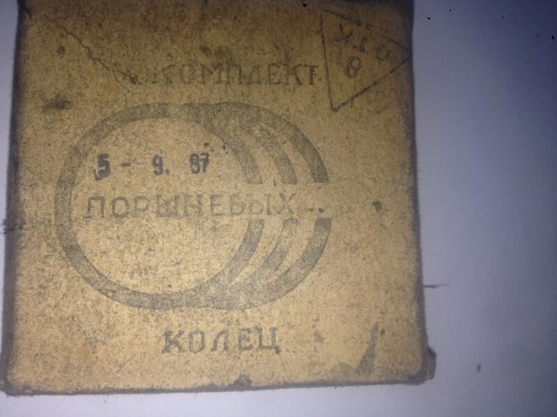 Колеса лада жигули 300 TMT - Ашхабад - img 1