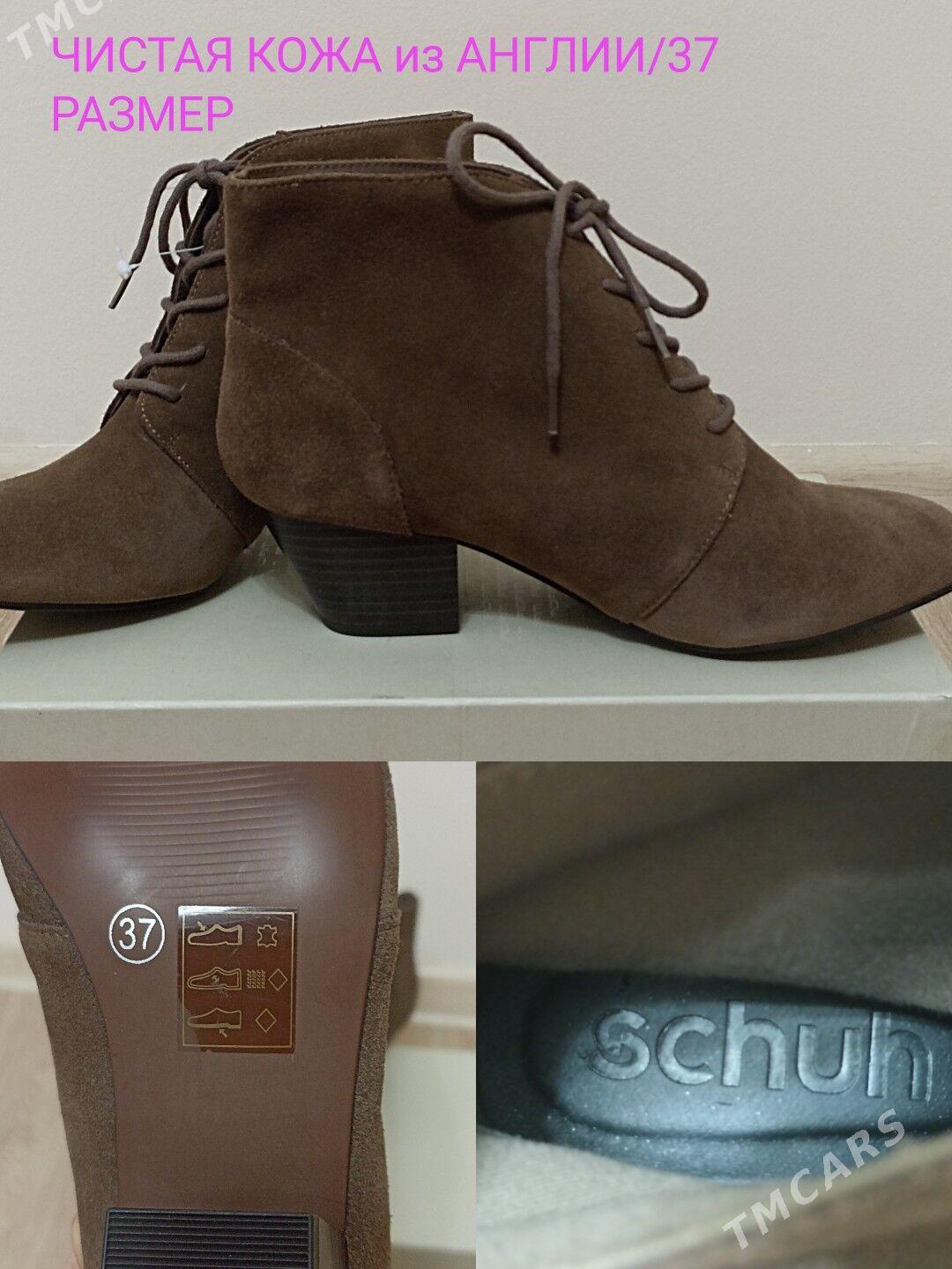 СКИДКИ!!! КОЖАНЫЕ ТУФЛИ/САПОГИ - Ашхабад - img 1