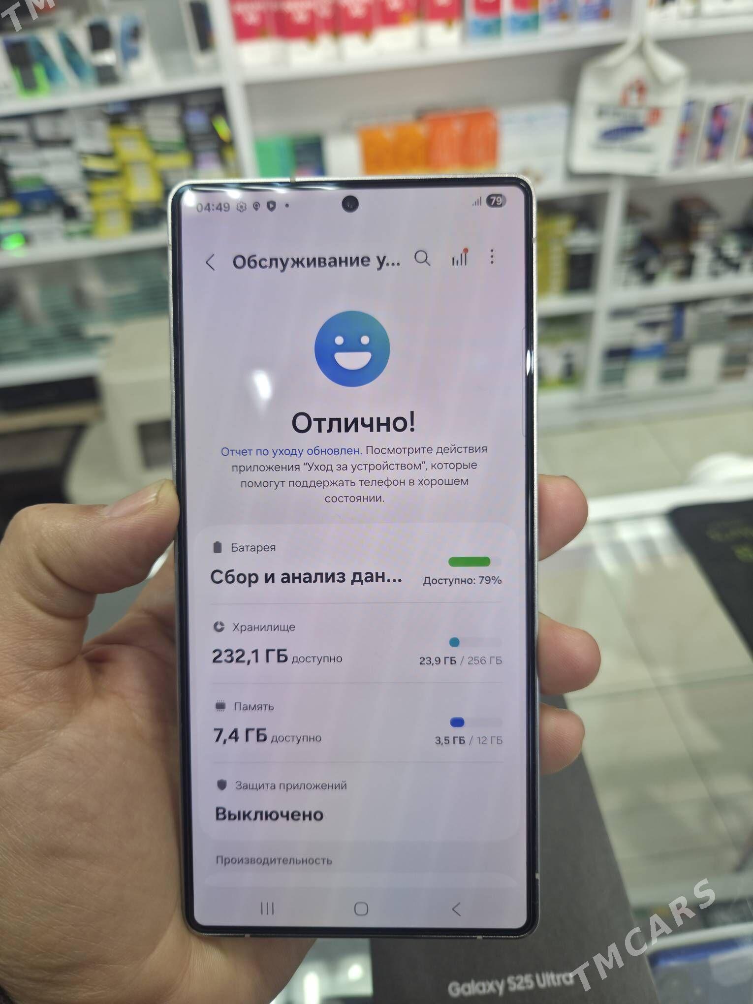 S25 ultra 12/256gb 2sim - Туркменабат - img 2