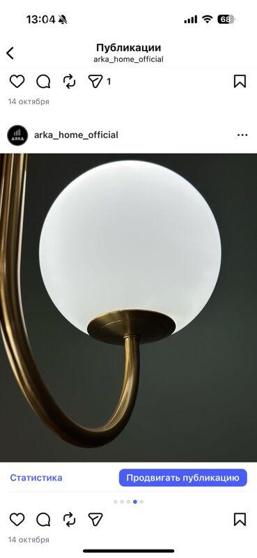 Şarikly lýustra - Ашхабад - img 2