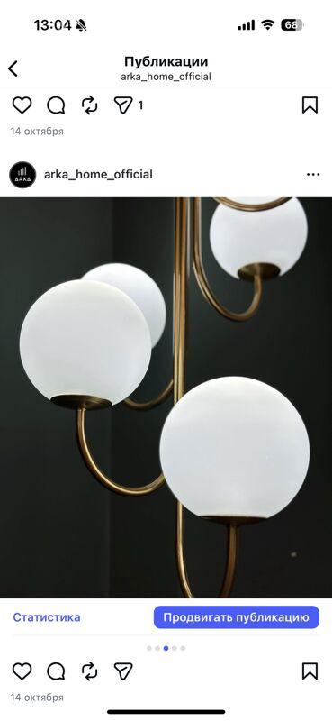 Şarikly lýustra - Aşgabat - img 1