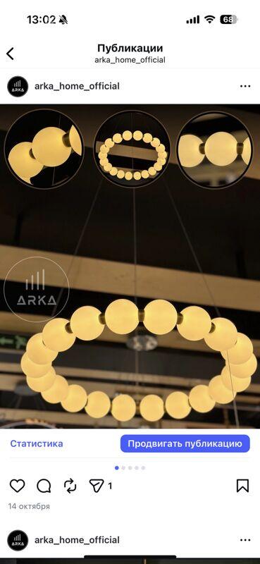 Şarikly lýustra - Ашхабад - img 1