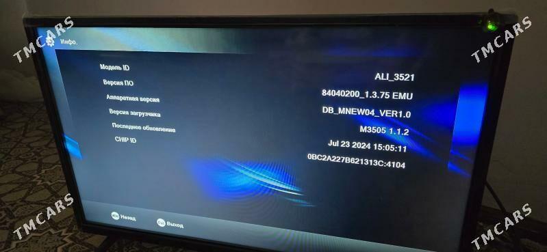 HD BOX S200 PLUS HEVC265 - Parahat 7 - img 4