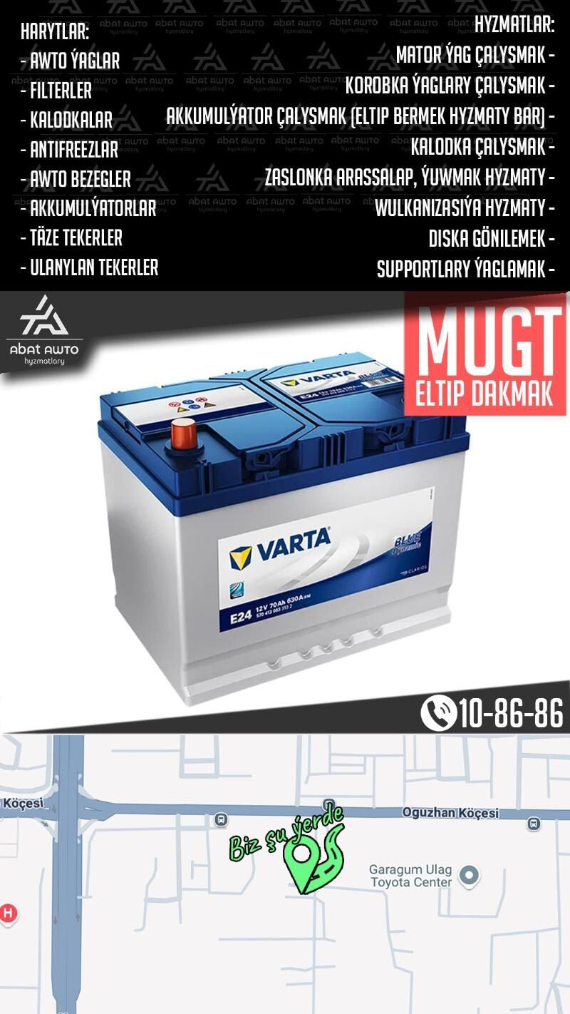 АККУМУЛЯТОРЫ VARTA AKUMULYATOR - 11 мкр - img 1