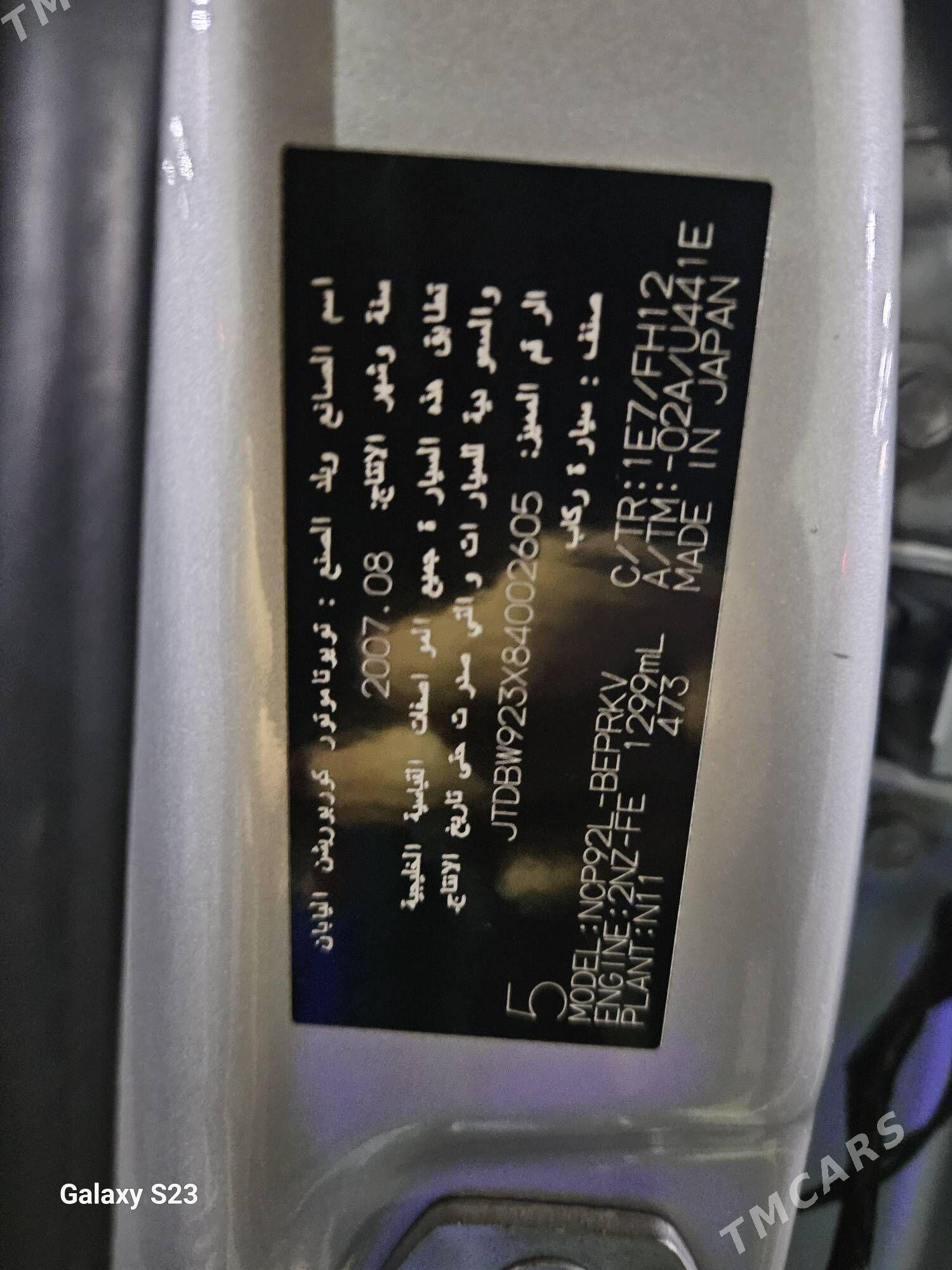 Toyota Yaris 2008 - 140 000 TMT - Aşgabat - img 7