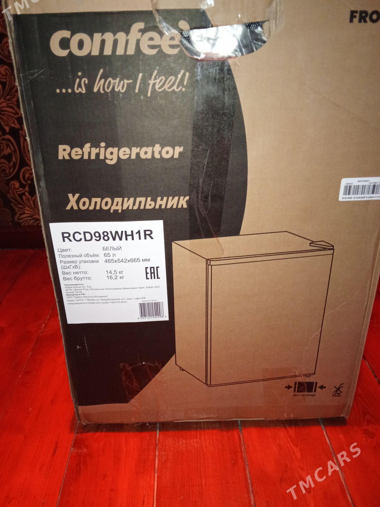 Холодильник - Мары - img 3