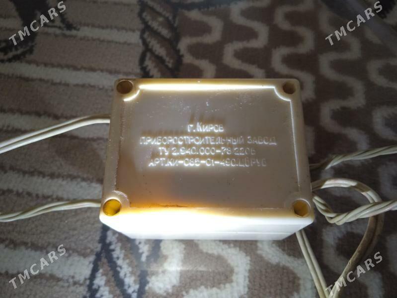 вшигател - Балканабат - img 6