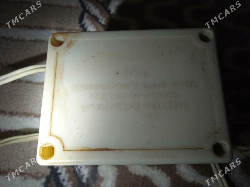 вшигател - Балканабат - img 5