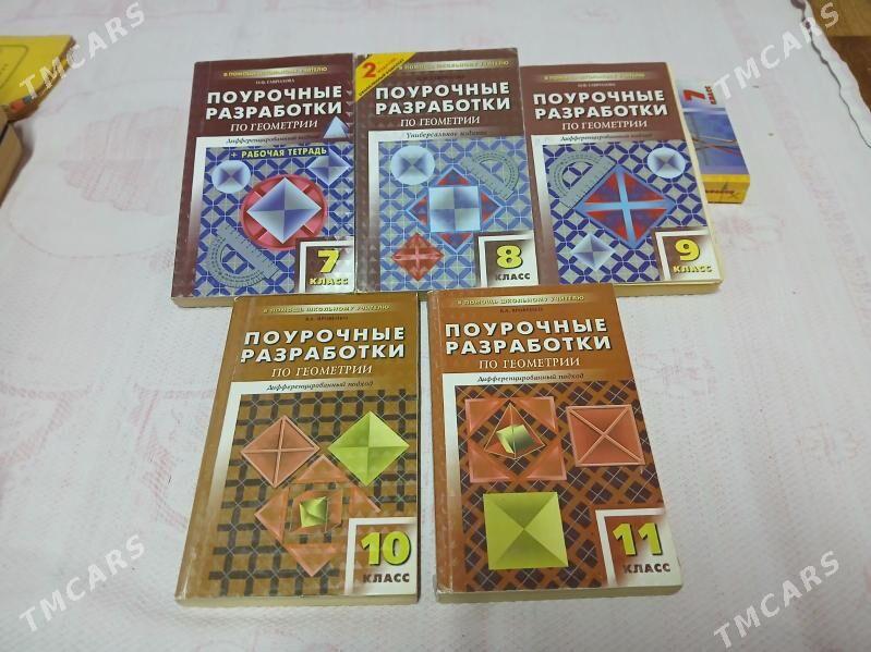 Учебники по алгебре, геометрии - Kim raýon - img 1
