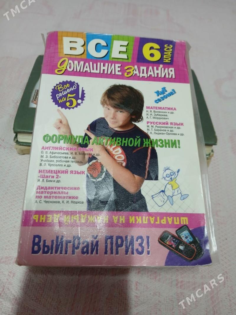 Учебники по алгебре, геометрии - Kim raýon - img 5