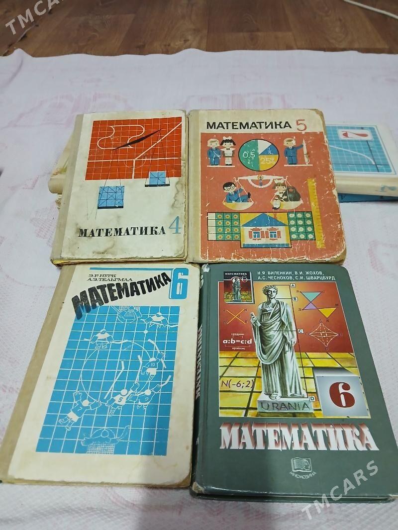 Учебники по алгебре, геометрии - Kim raýon - img 6
