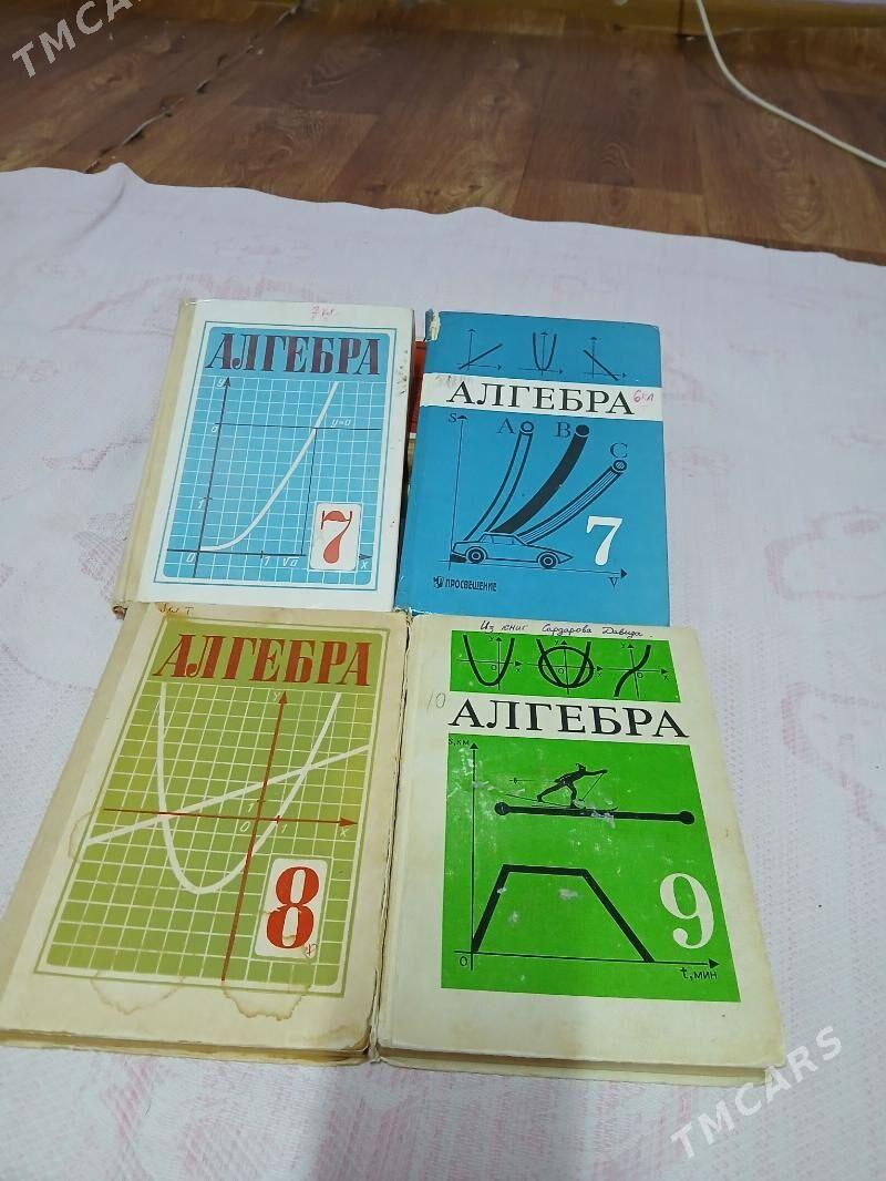 Учебники по алгебре, геометрии - Kim raýon - img 8