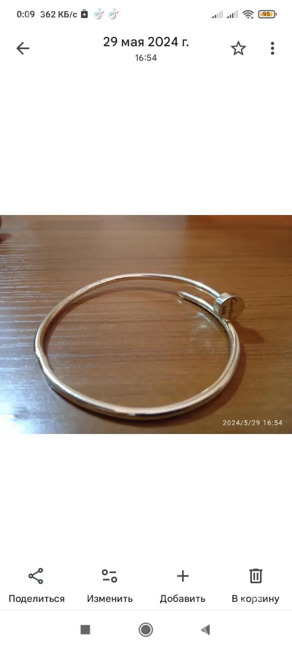 ПОТЕРЯЛИ БРАСЛЕТ - Туркменабат - img 1