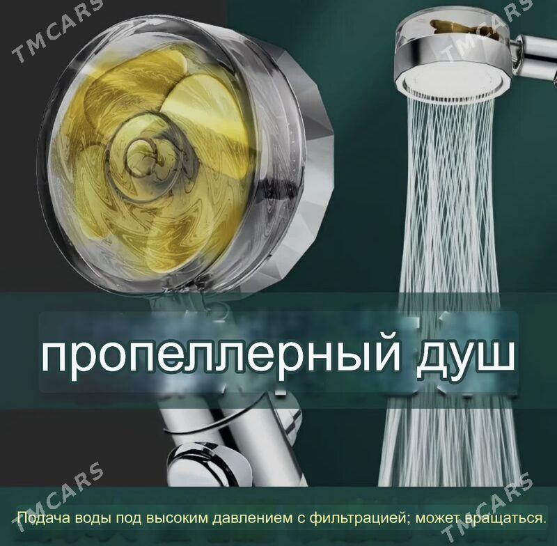 смеситель ручка баня grant ban - 9 mkr - img 1