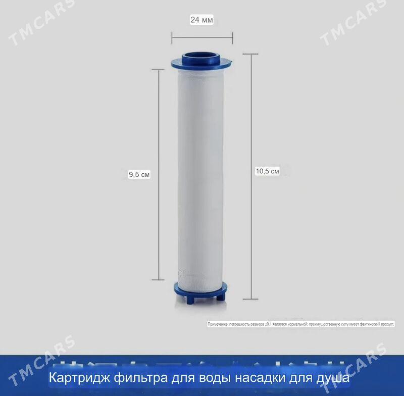 смеситель ручка баня grant ban - 9 mkr - img 3